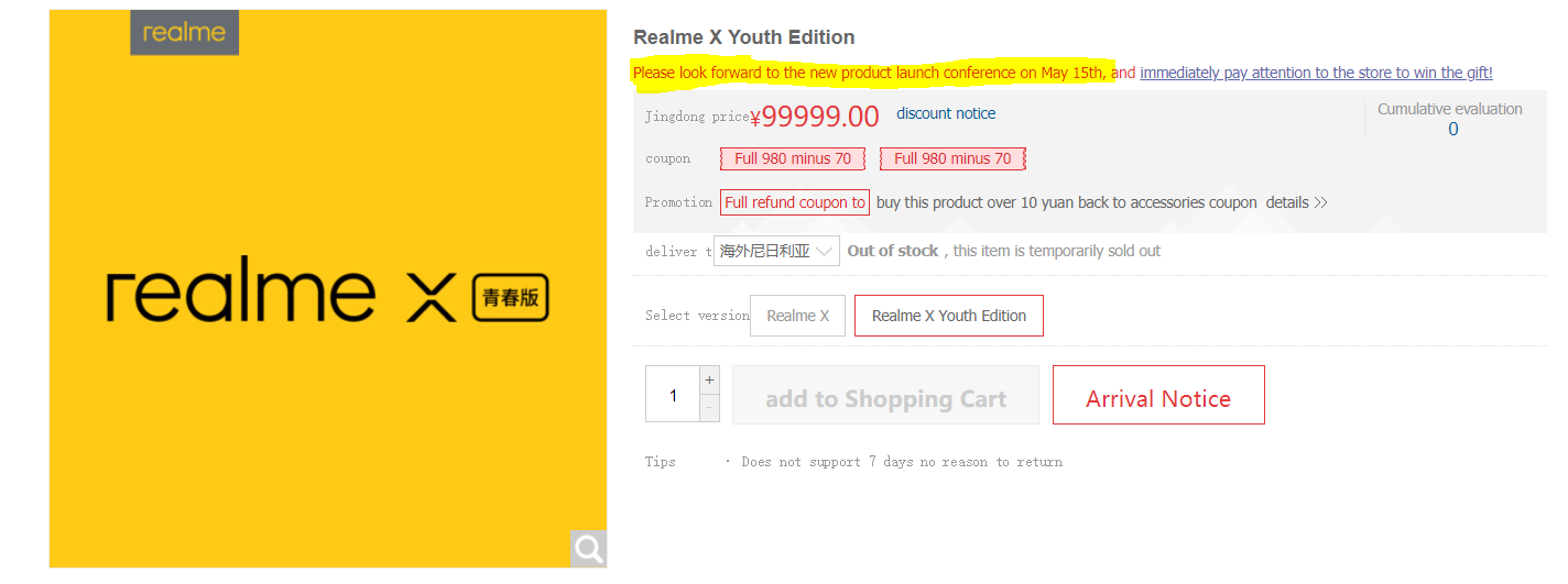 Realme X and Realme X Youth Edition launch date