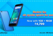 Xiaomi Redmi Go 16 GB edition launch for Rs. 4,799 (~$69) Redmi Go 16 GB