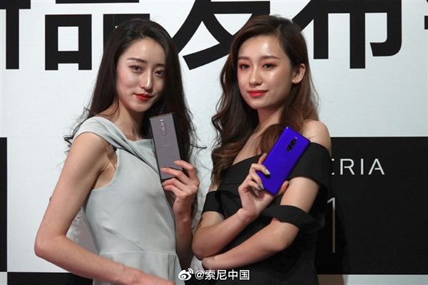 Peluncuran ponsel Sony Xperia 1 di Beijing.