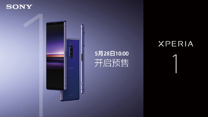 Sony Xperia 1 Pre-sale on May 28, June 6 Release