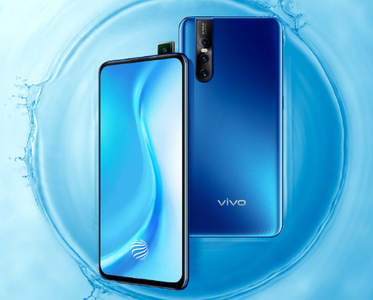 Vivo S1 Pro