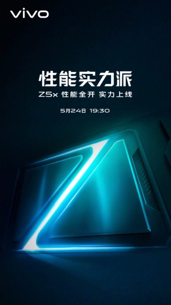 Vivo Z5x May 24 launch