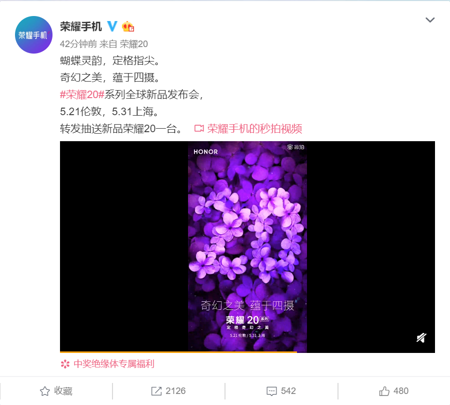 Honor 20 Quad Rear Cameras