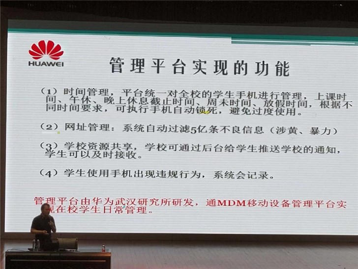 Huawei Smartphone Student Surveillance