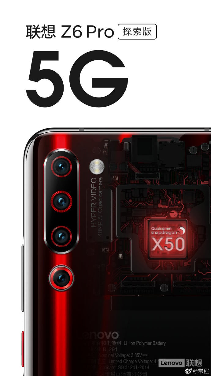 Lenovo Z6 Pro Explorer Edition 5G Support