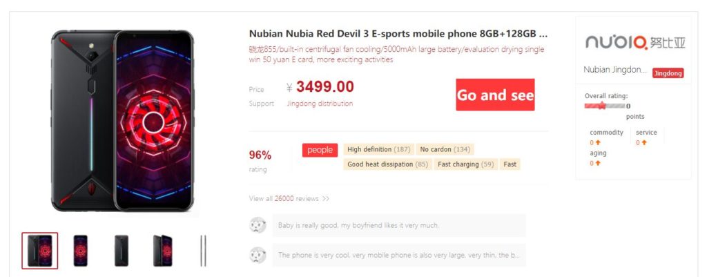 Nubia Red Magic 3 Available Through Open Sale In China Price Starts At 3199 Yuan 465 Gizmochina Nubia Red Magic 3 Available Through Open Sale In China Price Starts At 3199 Yuan 465 Gizmochina