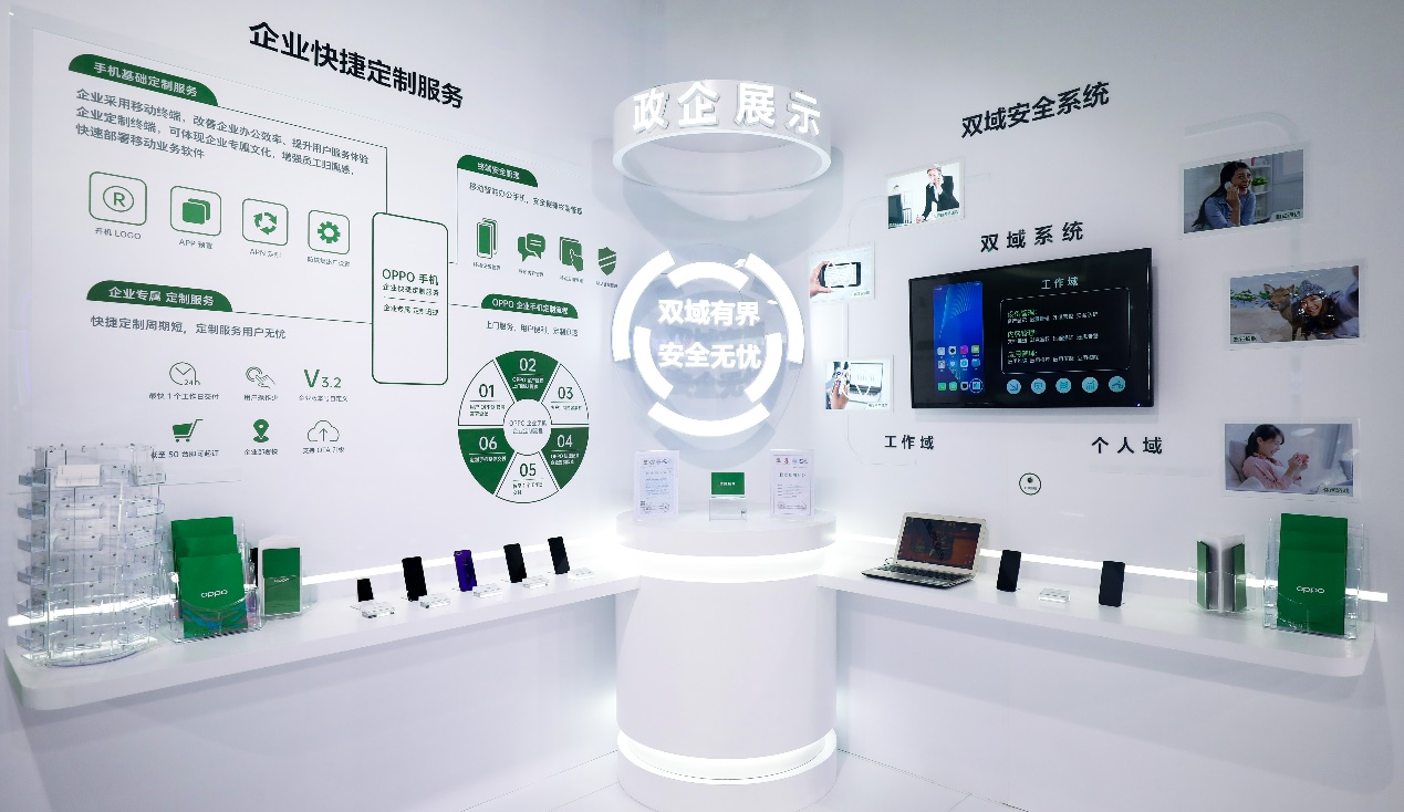 Oppo Enterprise Edition Exibition