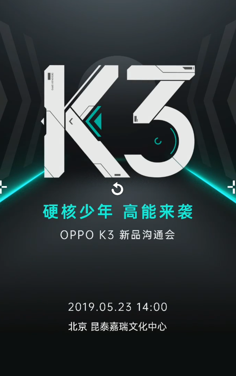 Oppo K3 Launch Date