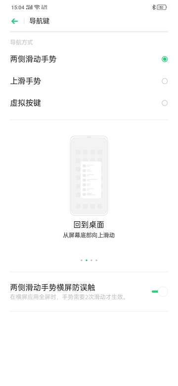 OPPO reno