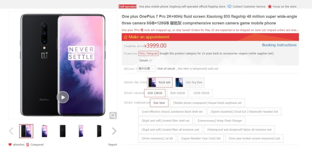 oneplus 7 pro