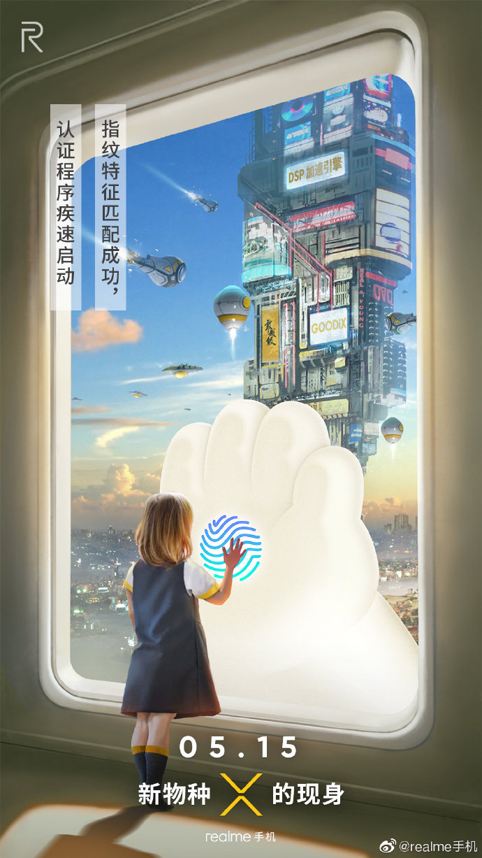 Realme X In-display Fingerprint Sensor