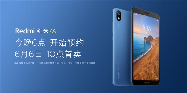 redmi 7a
