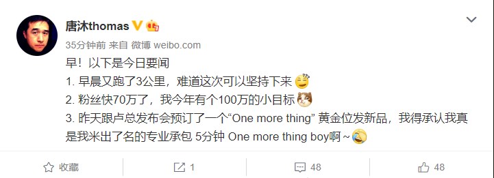 Xiaomi Redmi Launch Event 13 Μαΐου