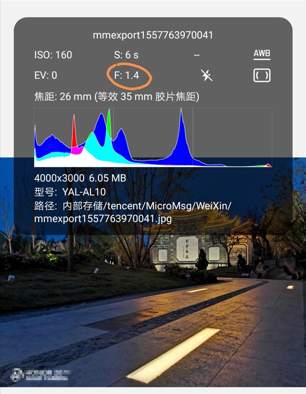 honor 20 pro