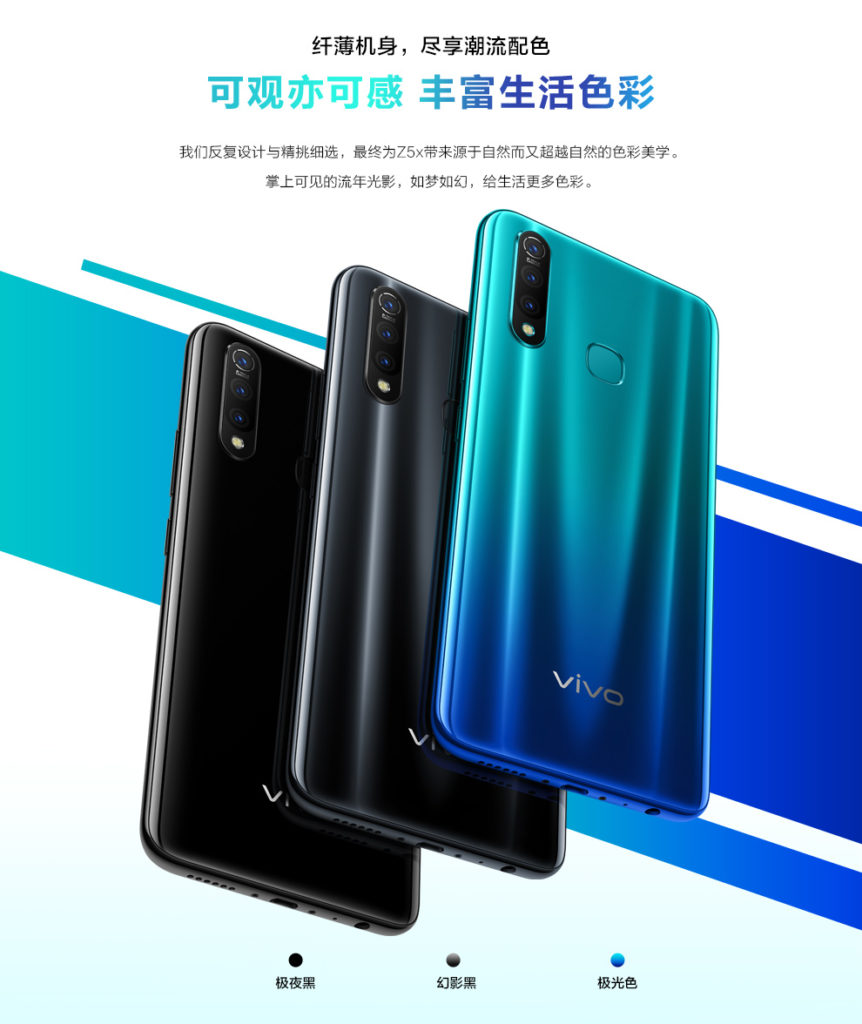 Vivo Z5x