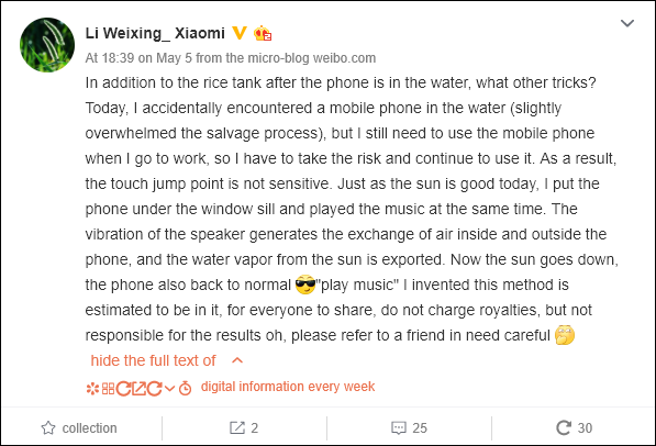 Xiaomi Mi MIX 4?