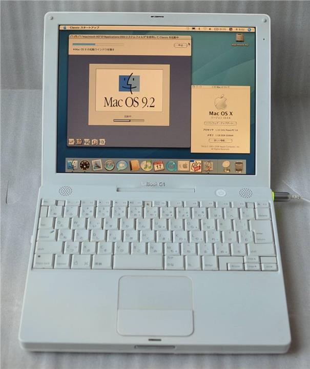 iBook G4 Laptop