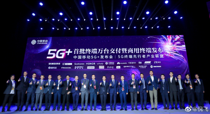 5G Alliance