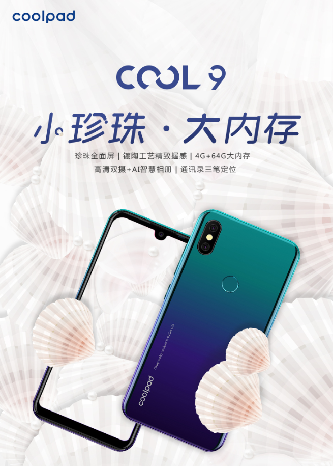Coolpad Cool 9 featured