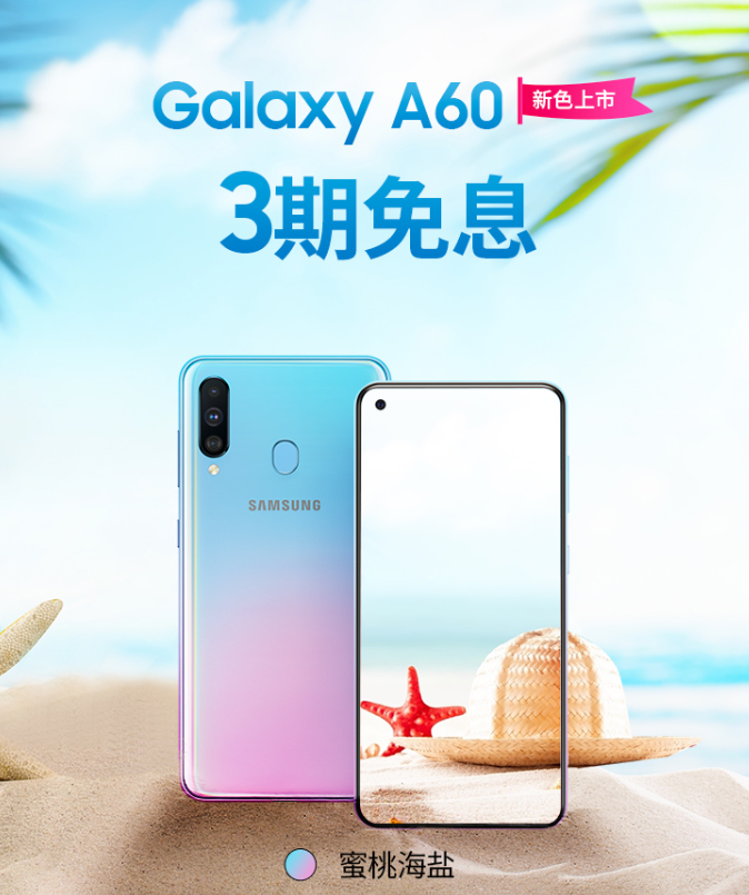Galaxy A60 Peach Sea Salt featured