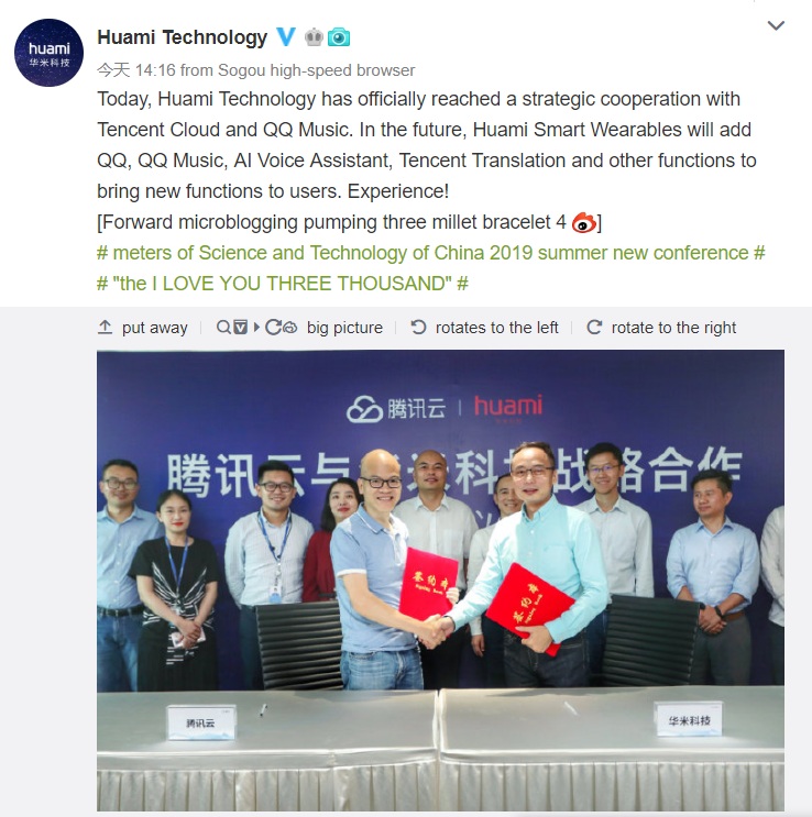 Huami + Tencent partnership