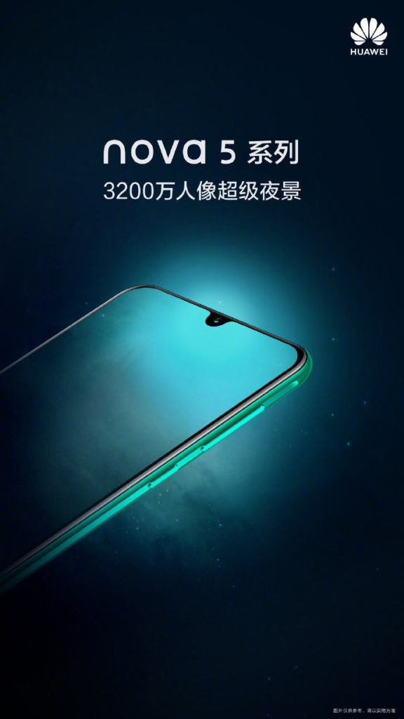 Huawei Nova 5 series 32MP selfie camera