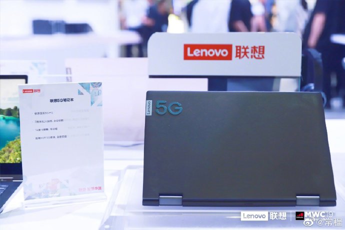 Lenovo 5G laptop