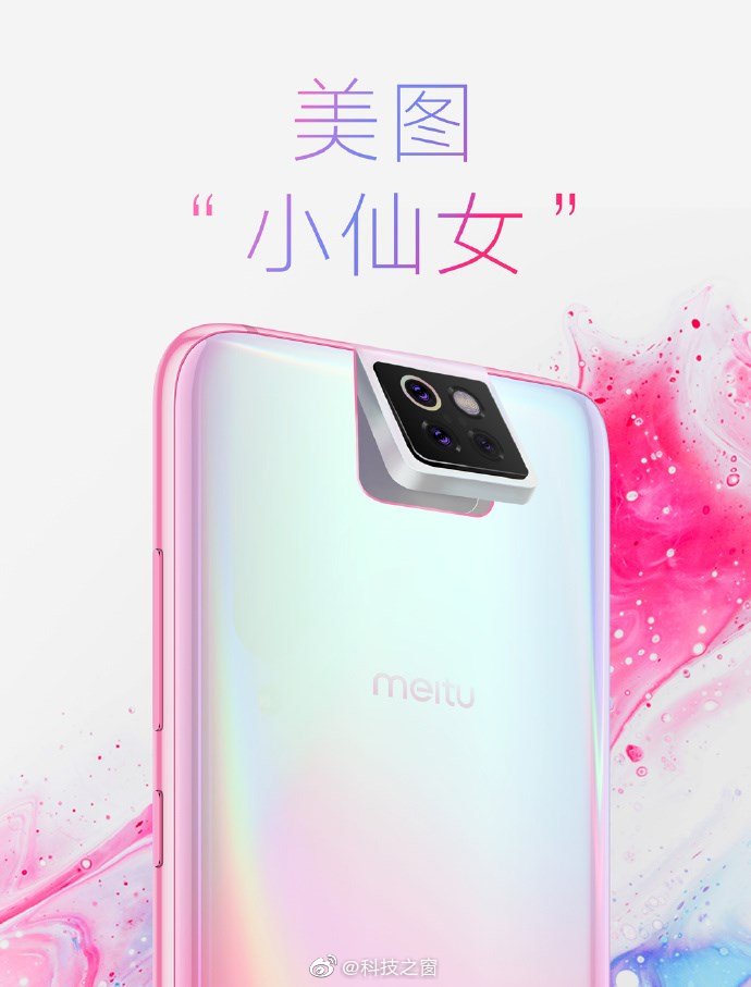 Meitu Xiaomi Little Fairy phone