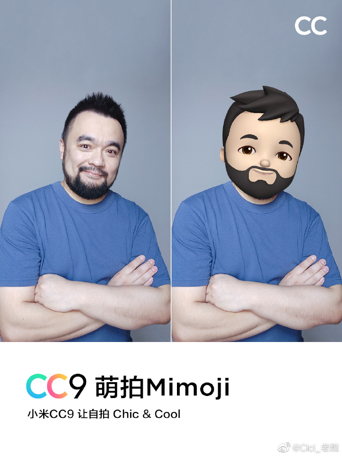 Xiaomi CC9 will come with a new version of Mimoji Xiaomi CC9 will come with a new version of Mimoji