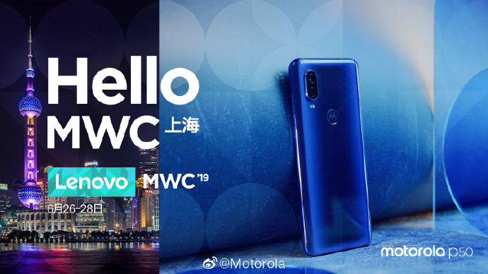 Motorola P50 MWC Shanghai 2019 launch