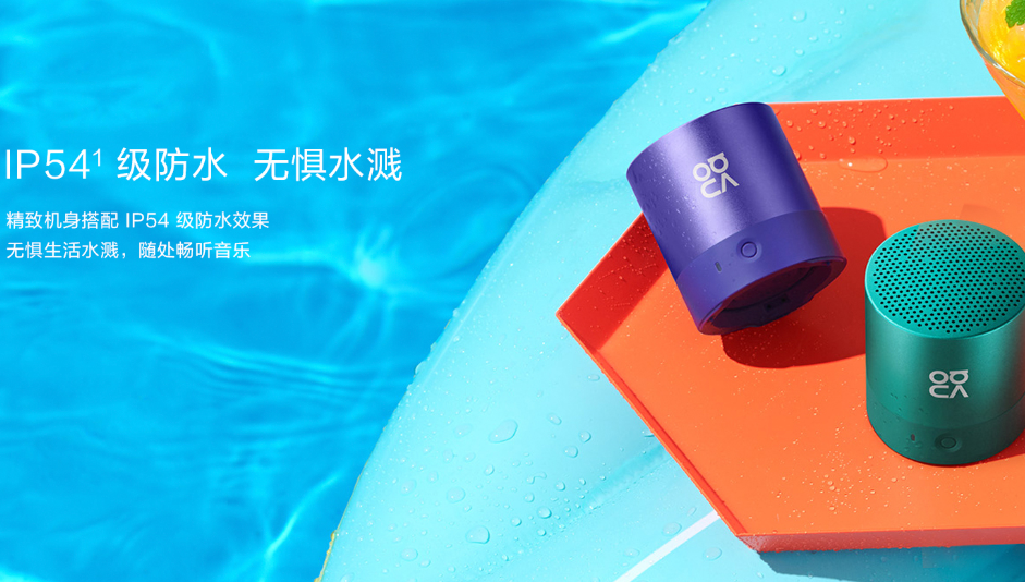 Nova Mini Bluetooth Speaker IP54