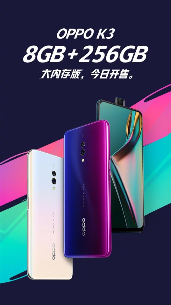 OPPO K3 8 GB RAM + 256 GB Storage