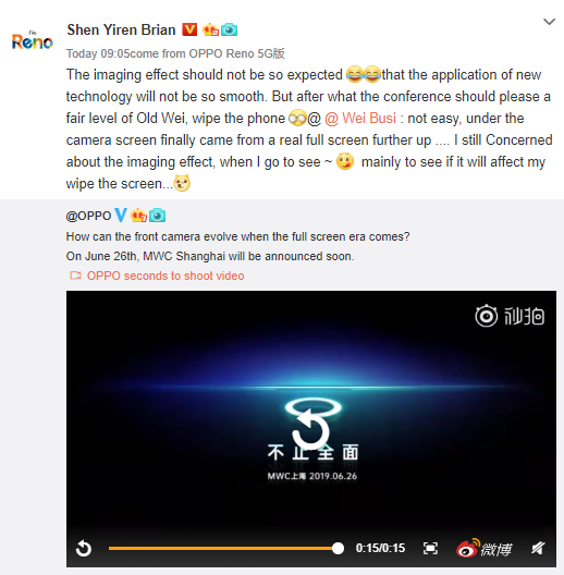 OPPO VP Brian Shen on In-Screen Camera Technology