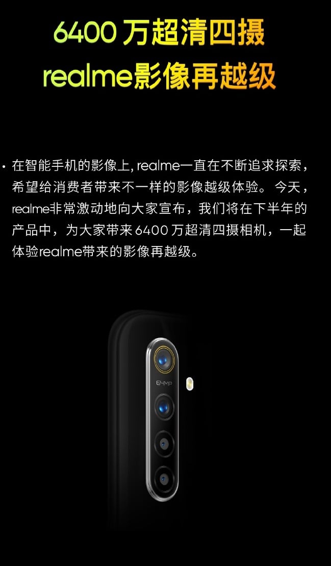 Realme 64PMP Quad Camera Phone