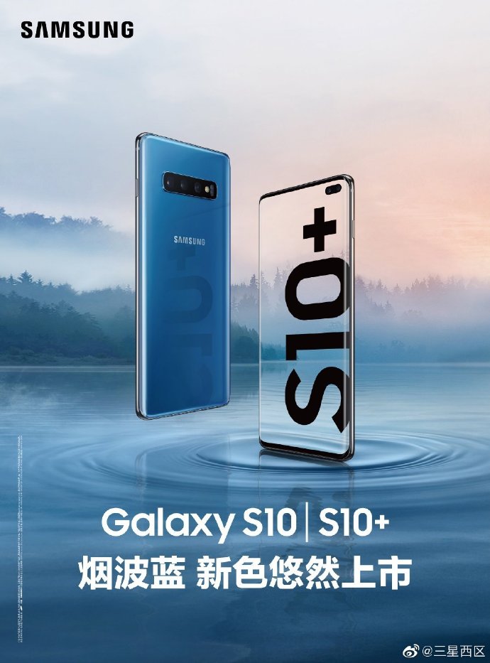 Samsung Galaxy S10 Smoky Blue