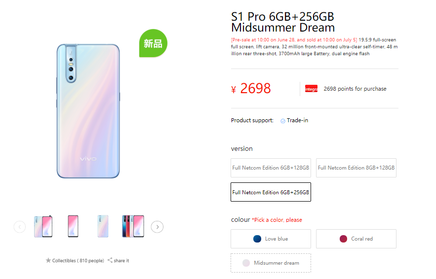 Vivo S1 Pro Midsummer Dream listing