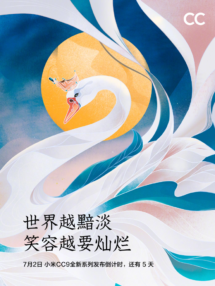 Xiaomi CC9 Meitu custom edition