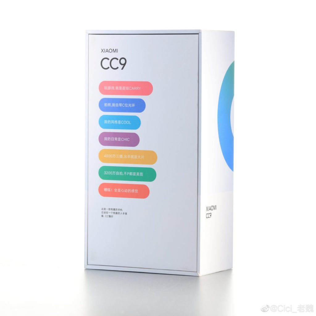 Xiaomi CC9 retail box