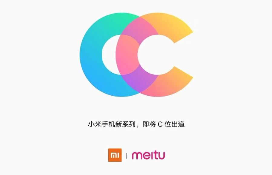 Xiaomi Meitu CC series