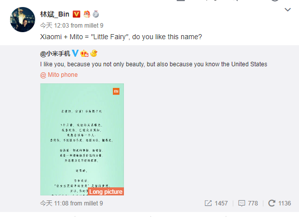 Xiaomi + Meitu Little Fairy