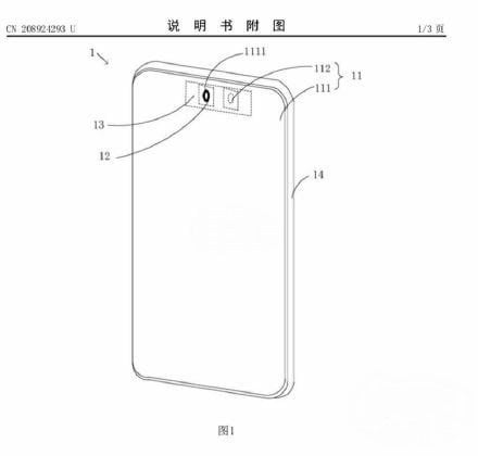 Xiaomi-Patent.jpg