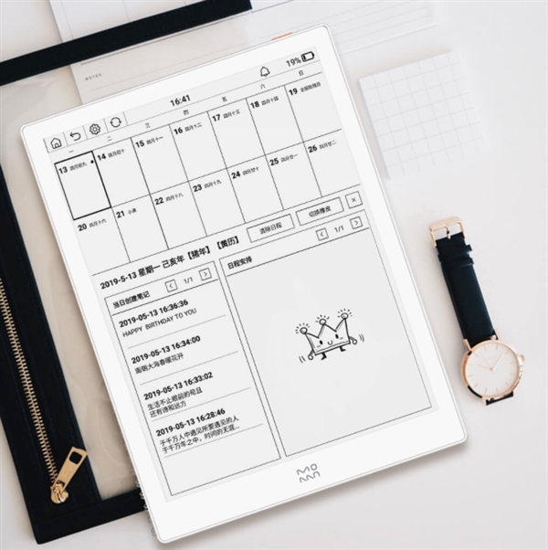 Essay on xiaomi 06 picture