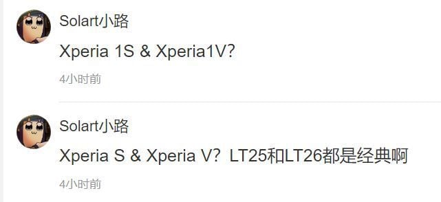 Xperia 1s and Xperia 1v