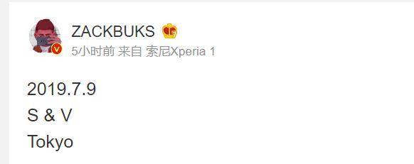 Xperia S and Xperia V