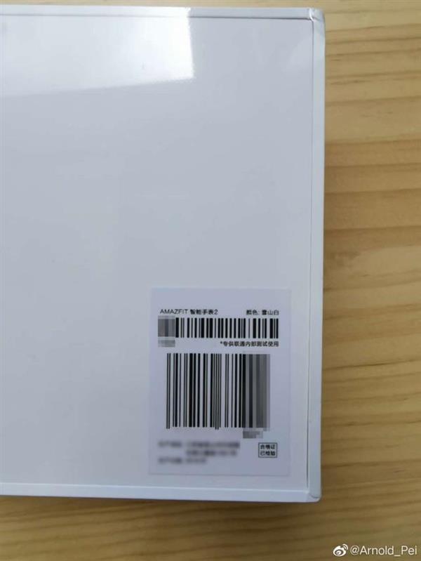 amazfit with sim card
