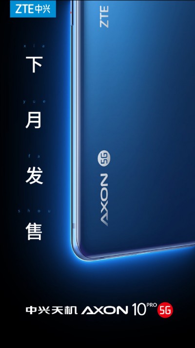 ZTE Axon 10 Pro 5G China Launch