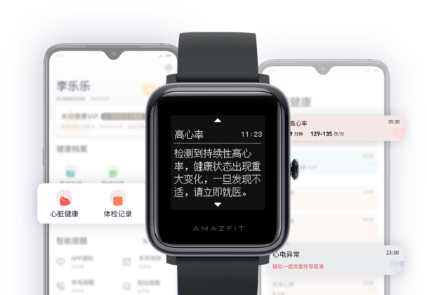 is the apple watch a good running watch