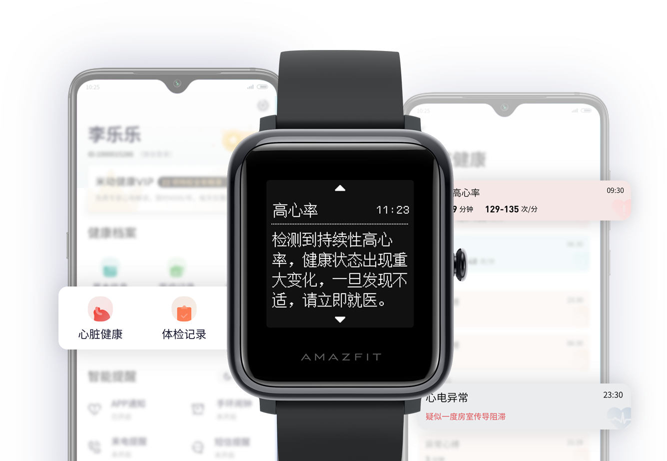 amazfit health watch black