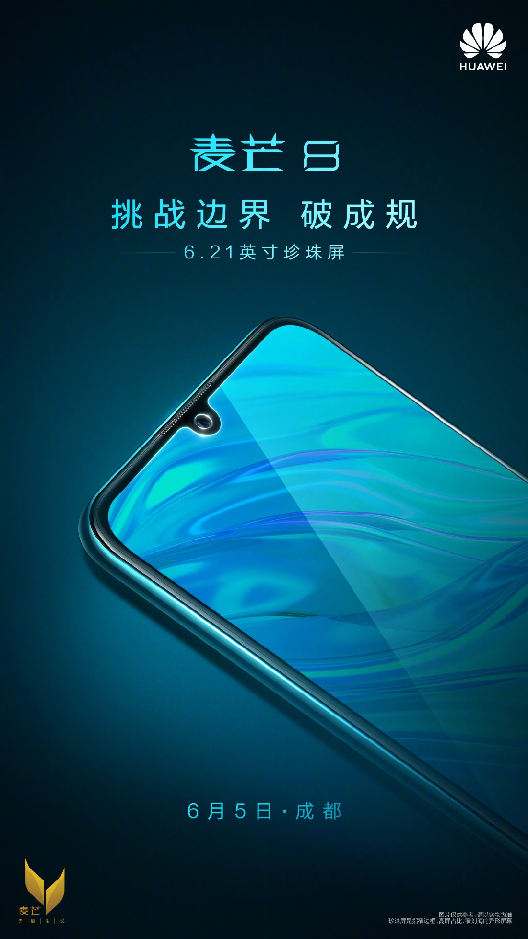 Huawei Maimang 8 Launch Teaser