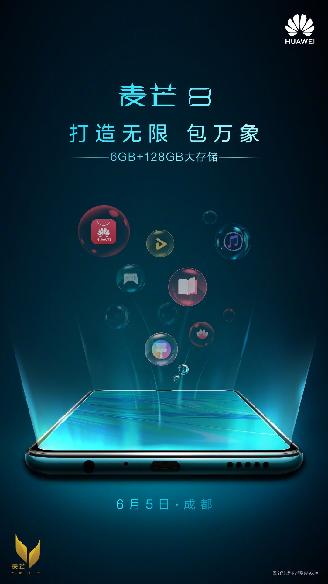 Huawei Maimang 8 Launch Teaser